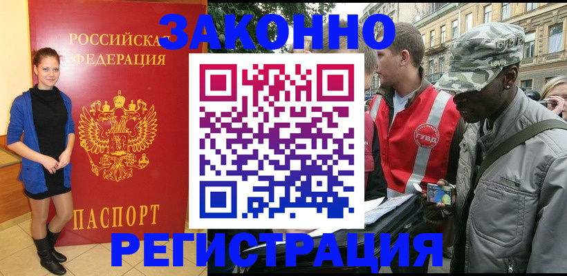 найти адрес прописки в Мурино