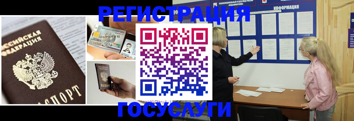 регистрация для школы в Мурино